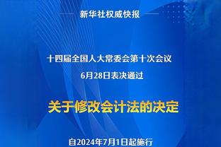 因晋级联赛杯决赛，切尔西对热刺的英超比赛将延期举行